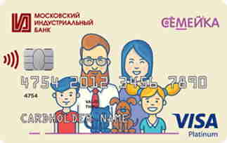 Семейка