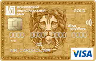 Visa Gold PayWave