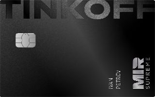 Tinkoff Black Premium